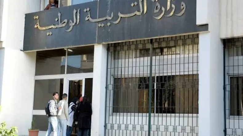 وزارة التربية: الإعلان عن نتائج البكالوريا سيكون يوم الأحد 20 جويلية