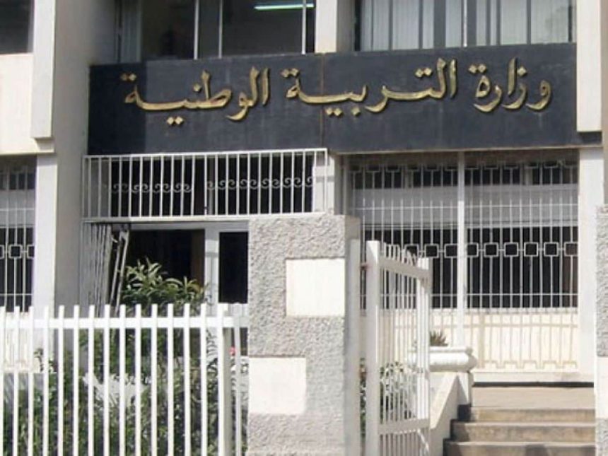 وزارة التربية..انطلاق فترة تقديم طلبات النقل للأساتذة ومديري المؤسسات التربوية غدا الاثنين