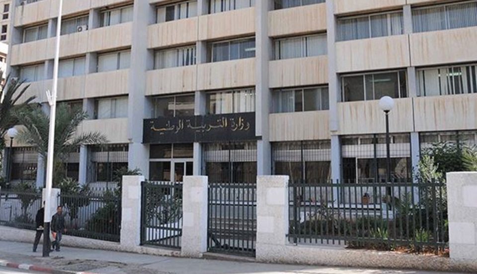 وزارة التربية.. تعديل رزنامة اختبارات الفصل الثالث