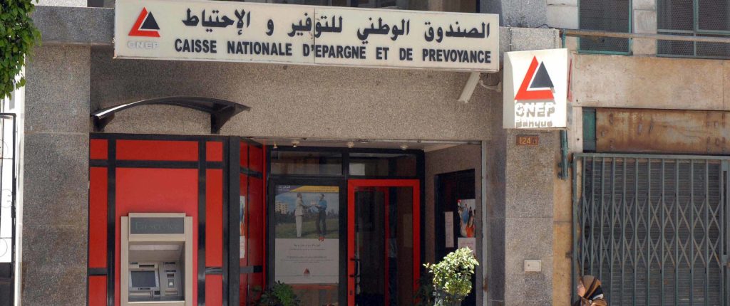 كناب-بنك: تحويل وكالة بن مهيدي 2 بالجزائر العاصمة نحو مقر جديد