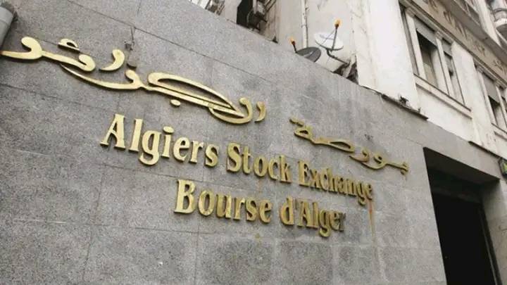 بورصة الجزائر : عدة شركات أبدت اهتمامها بالدخول إلى السوق المالية