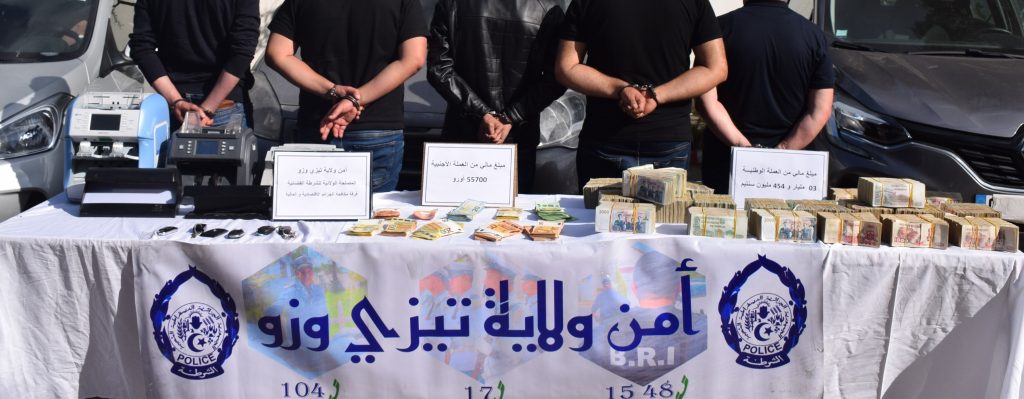 تيزي وزو: توقيف خمسة أشخاص وحجز مبالغ مالية من العملة المحلية و الأجنبية