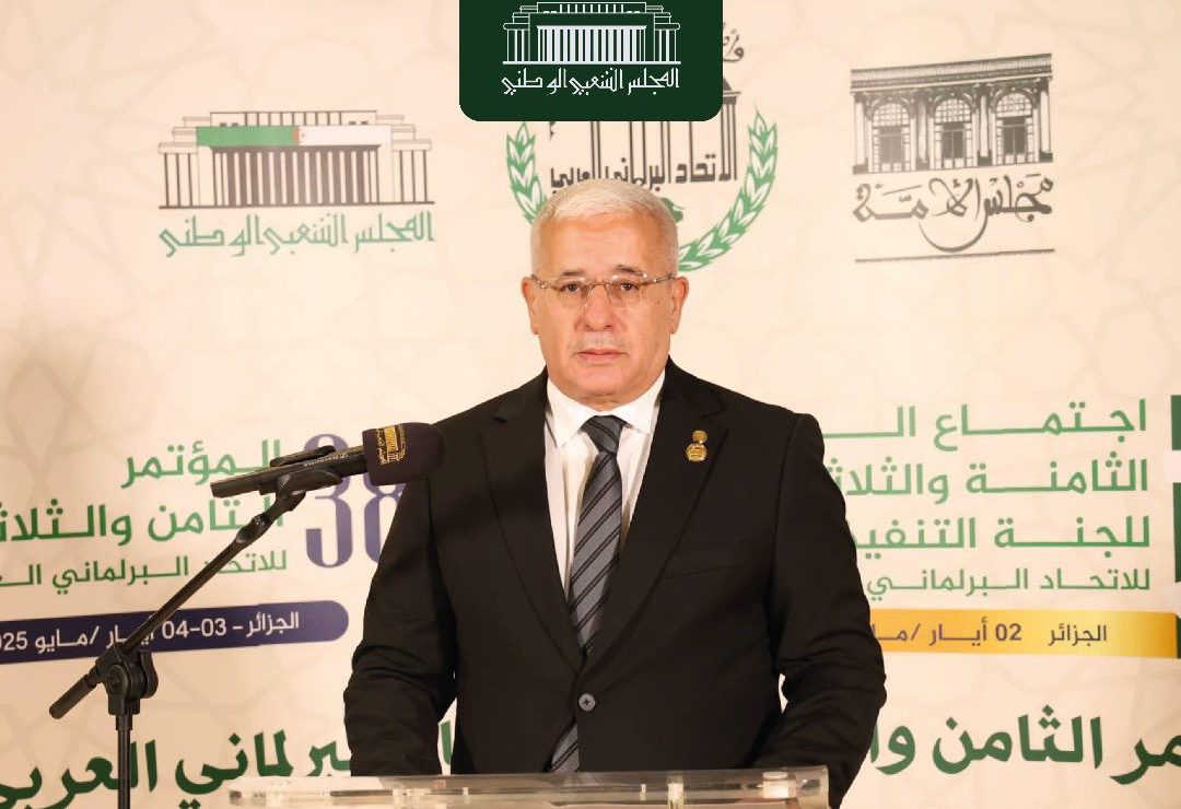 التوقيع على إعلان إنشاء الفضاء العربي-الأمريكي اللاتيني للحوار البرلماني