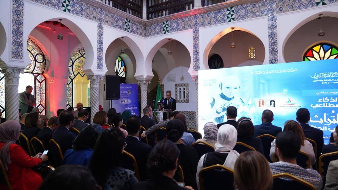 العاصمة.. يوم دراسي حول “الذكاء الاصطناعي والتراث المعماري الجزائري”