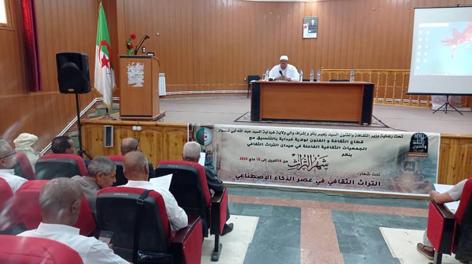 غرداية.. الدعوة إلى اعتماد تقنيات الذكاء الاصطناعي للحفاظ على التراث الثقافي