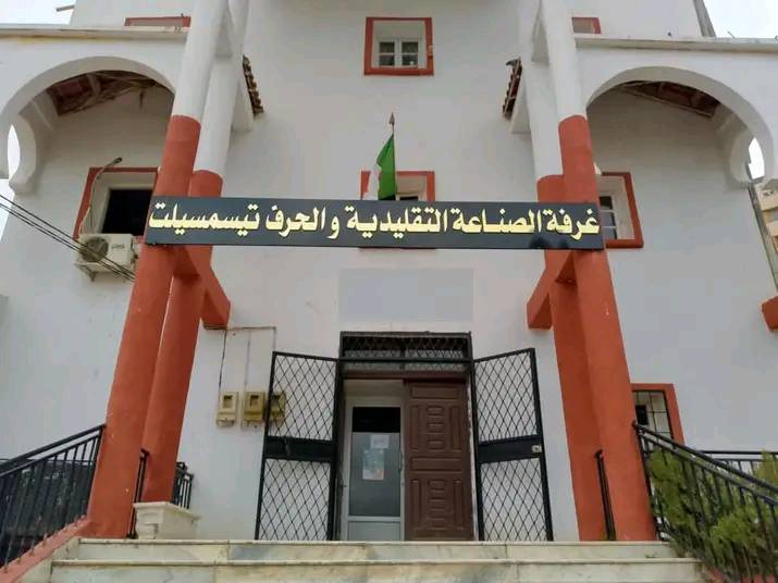 تيسمسيلت: تكوين أزيد من 300 حرفي وحرفية منذ بداية 2025
