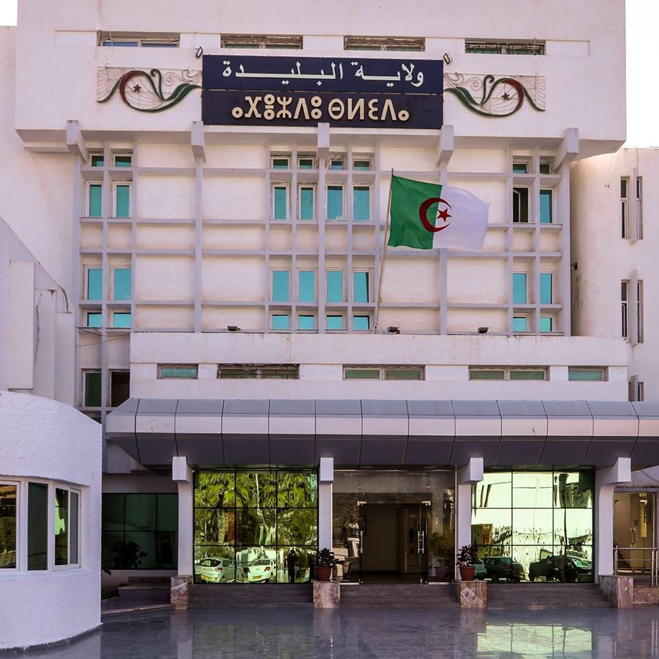 البليدة: قرار بمنع السباحة في المجمعات المائية بإقليم بلدية الشفة