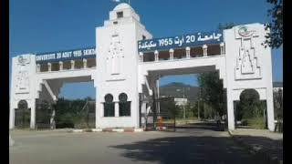 سكيكدة : افتتاح فعاليات يومين دراسيين حول علم الفلك بجامعة 20 أوت 1955