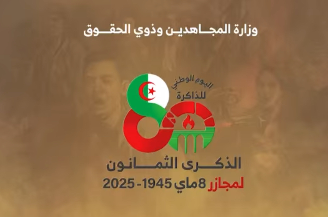 الذكرى الثمانون لمجازر 8 ماي 1945: برنامج خاص تمجيدا للذاكرة الوطنية