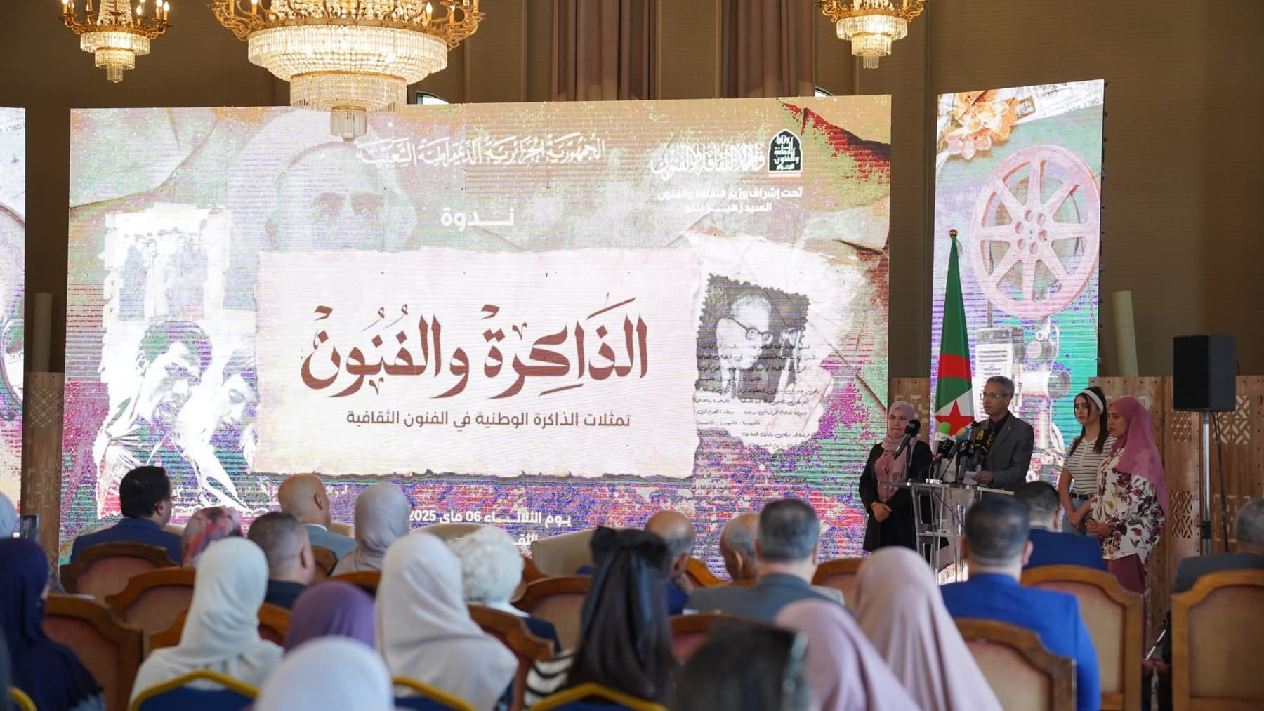 تنظيم ندوة بالعاصمة حول دور الفنون في الحفاظ على الذاكرة الوطنية