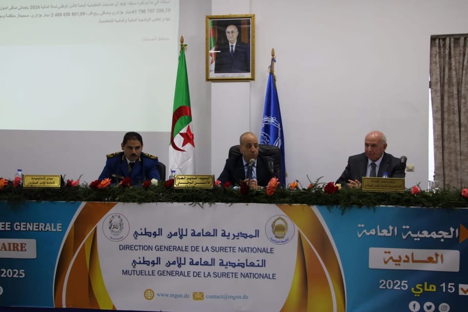 بداوي يشرف على افتتاح أشغال الجمعية العامة العادية للتعاضدية العامة للأمن الوطني