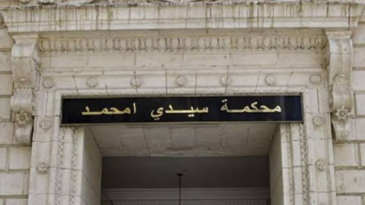 إيداع الحبس المؤقت أربعة أشخاص متهمين بالانخراط والمشاركة في جماعة إرهابية وتخريبية
