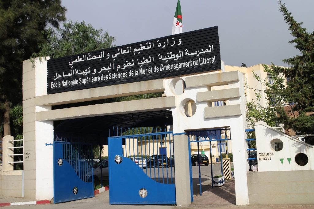 الجزائر/ نيجيريا: وفد نيجيري يطلع على تجربة الجزائر في مجال الاقتصاد الأزرق