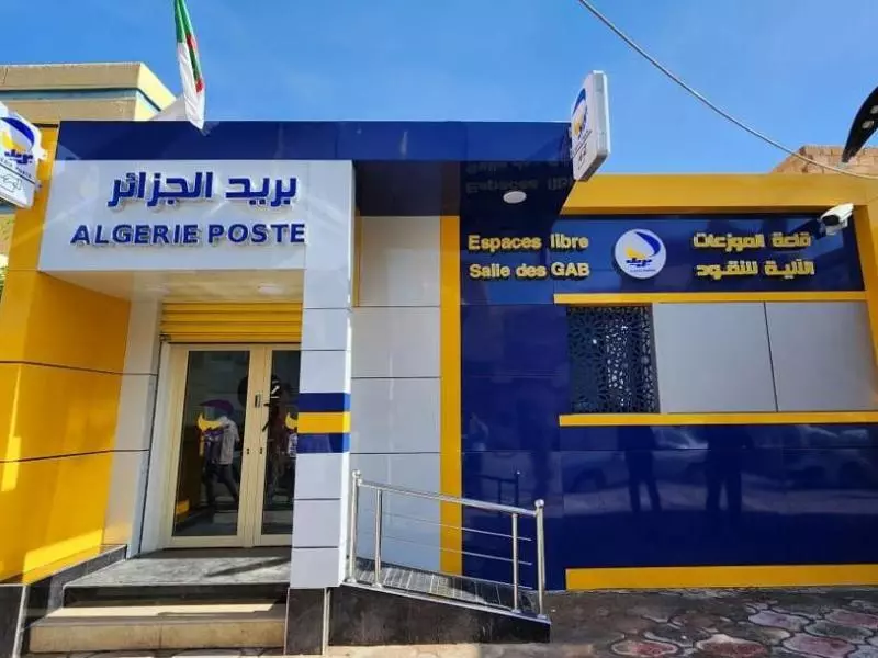 مؤسسة “بريد الجزائر”: تأجيل مسابقة التوظيف لما بعد امتحانات شهادة البكالوريا