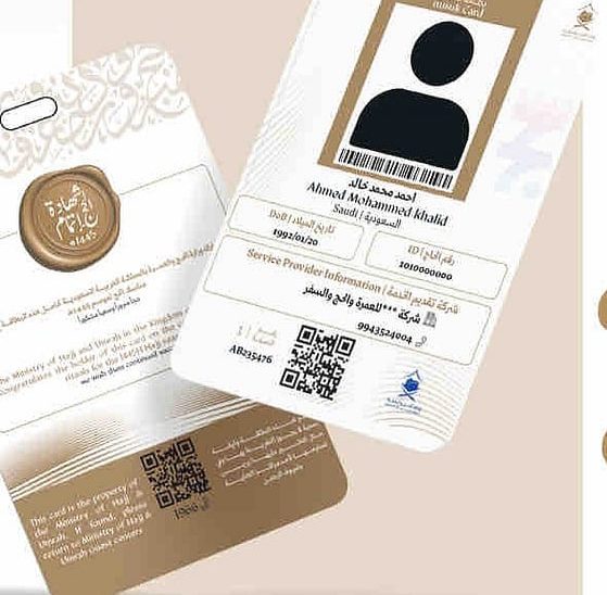 بطاقة النسك إجراء تنظيمي جديد لصالح الحجاج الجزائريين