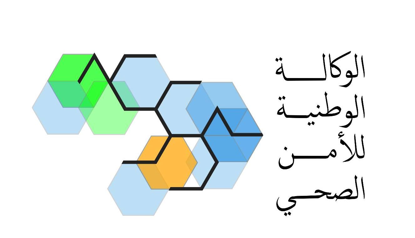 الوكالة الوطنية للأمن الصحي تنظم غدا الثلاثاء يوما علميا حول البيئة