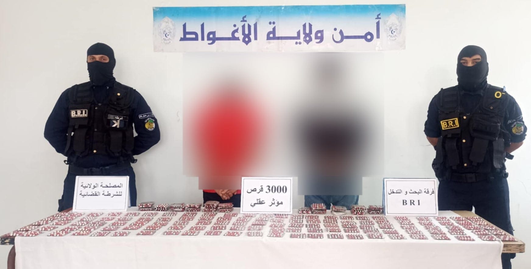 الأغواط : حجز أزيد من 4 آلاف قرص مؤثر عقلي