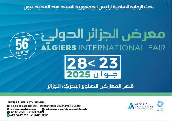 معرض الجزائر الدولي الـ56 ينطلق غدا الاثنين, وسلطنة عمان ضيف شرف الطبعة