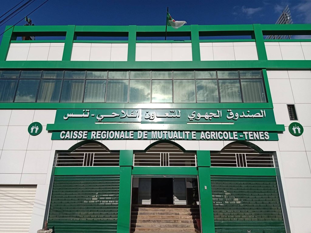 الصندوق الوطني للتعاون الفلاحي يعقد جمعيته العامة العادية بوهران