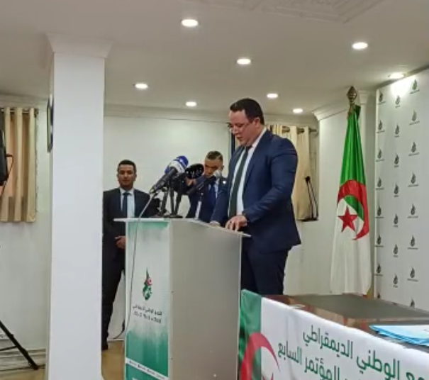 التجمع الوطني الديمقراطي يعقد مؤتمره السابع يومي 19 و 20 جويلية القادم