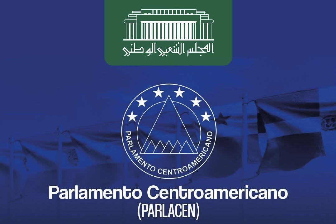 وفد من برلمان عموم أمريكا الوسطى “البرلاسان” في زيارة رسمية إلى الجزائر