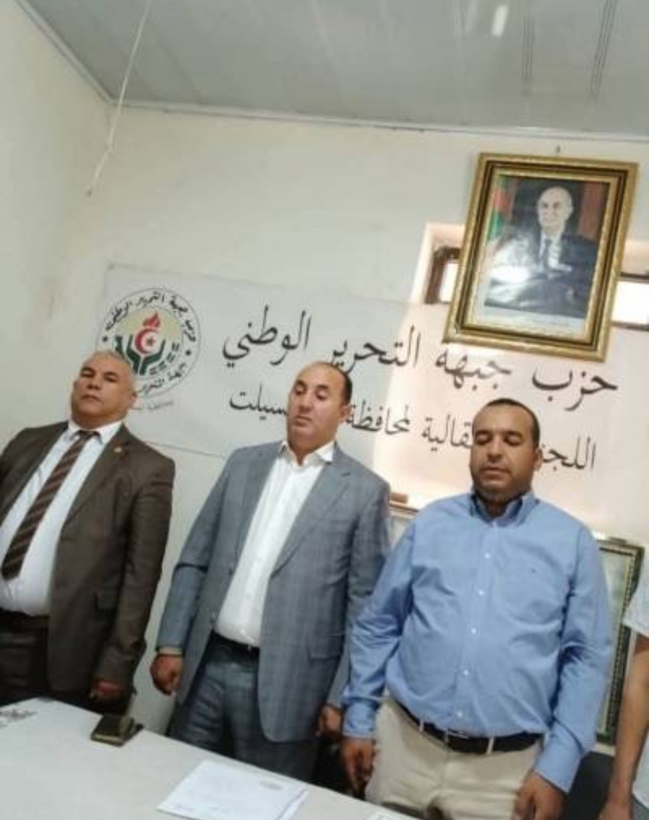 تنصيب المكتب الجديد لمحافظة الأفلان بتيسمسيلت