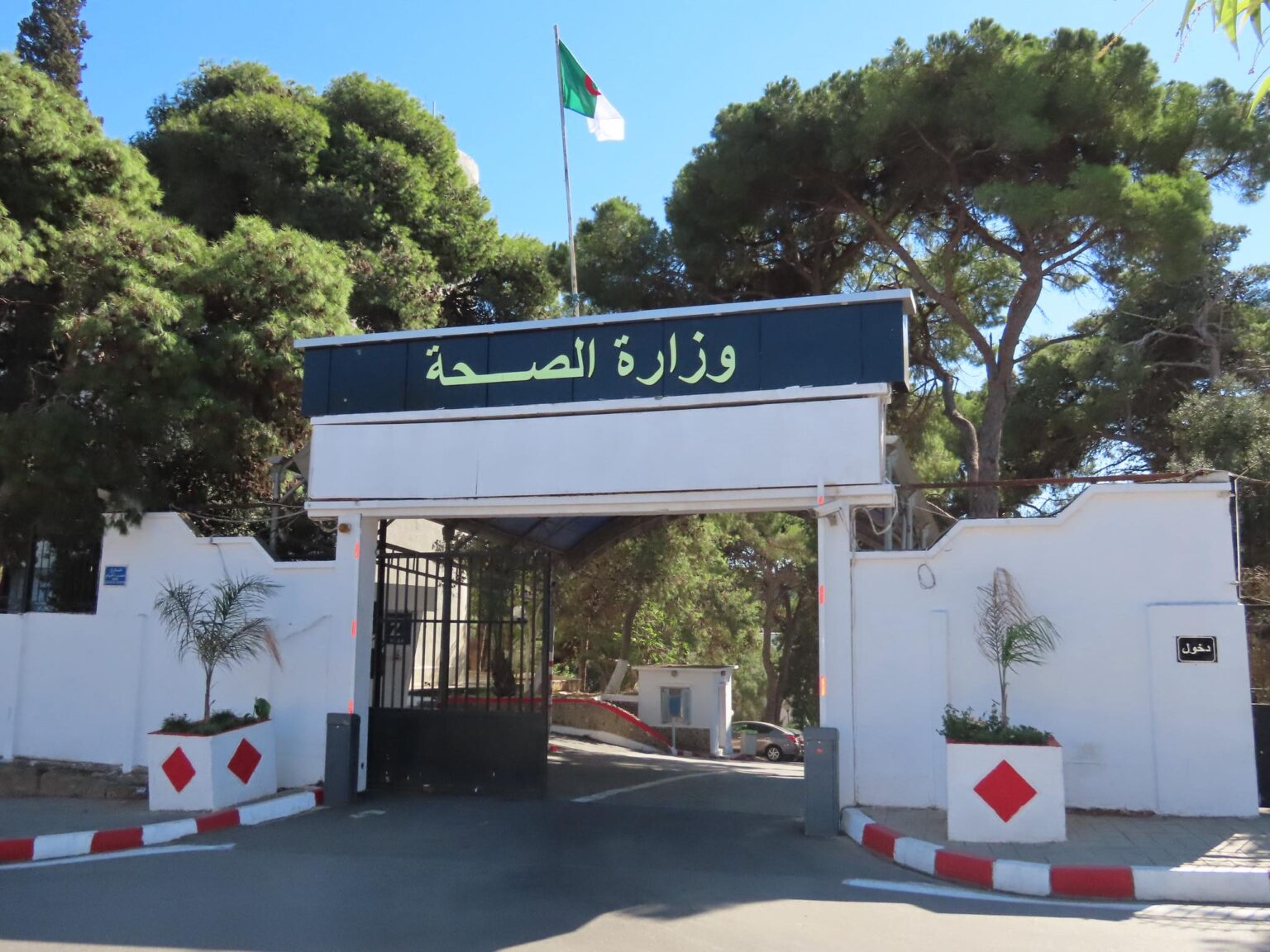 وزارة صحة: وفد طبي موريتاتي يحلّ بالجزائر
