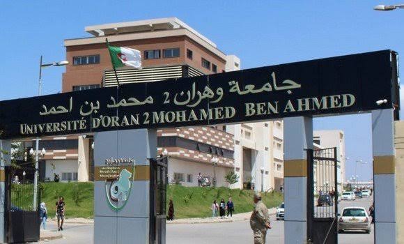 جامعة وهران 2 تستقبل هذا الخميس رئيس المحكمة الدستورية البرتغالية