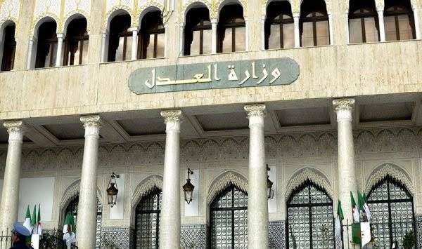 وزارة العدل : استخراج صحيفة السوابق القضائية رقم 03 عبر بطاقة التعريف أو جواز السفر أو رخصة السياقة البيومترية