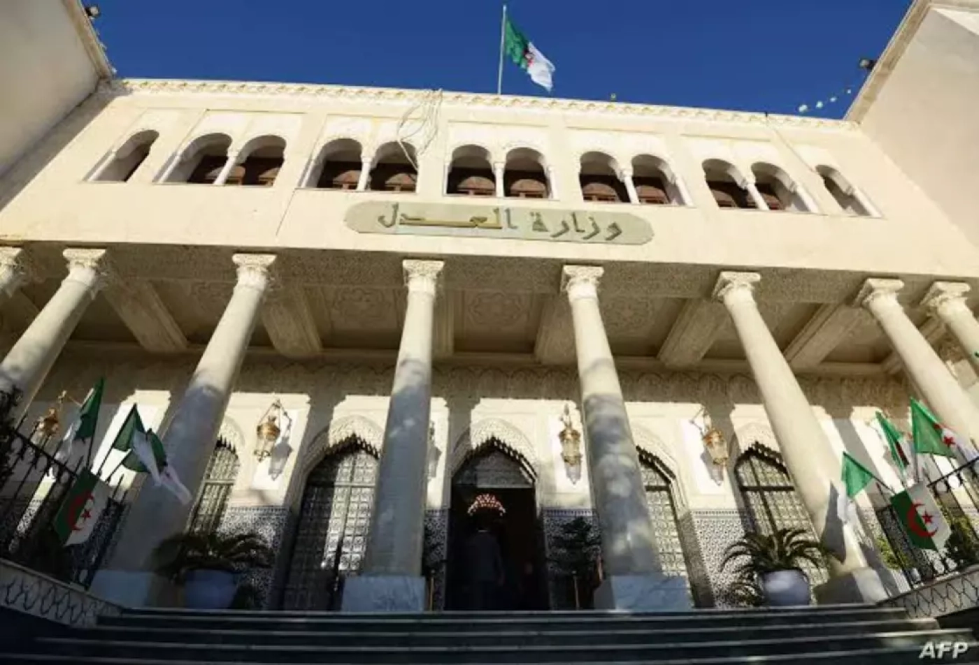 وزارة العدل تبرمج دورات تكوينية لفائدة القضاة والإطارات والموظفين