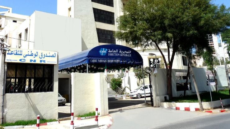 المستفيدون من منحة أو معاش التقاعد المولودون في جوان مدعوون لتجديد وثائقهم الثبوتية