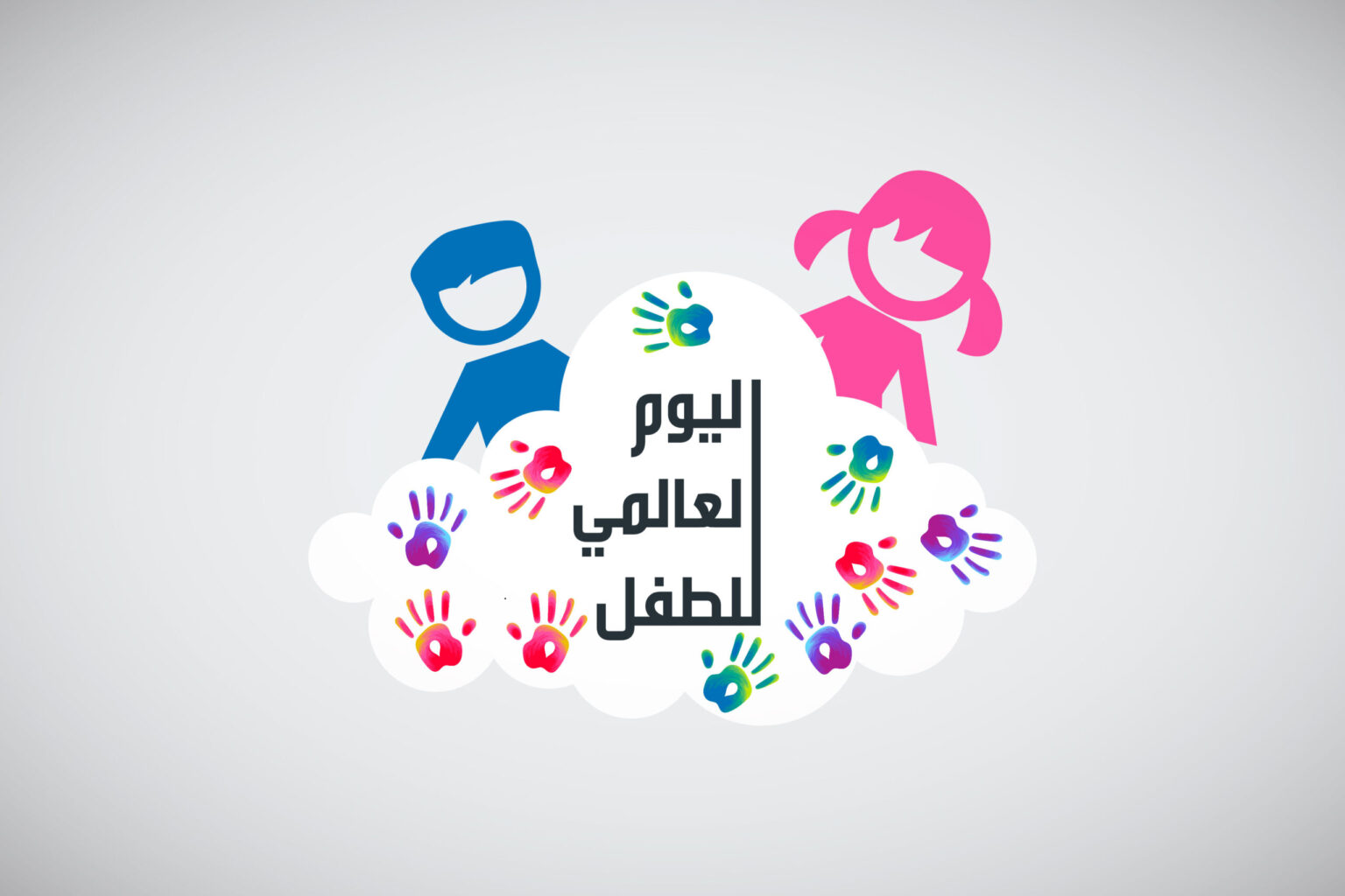 معسكر تستضيف الأيام الوطنية الـ18 لأغنية الطفل