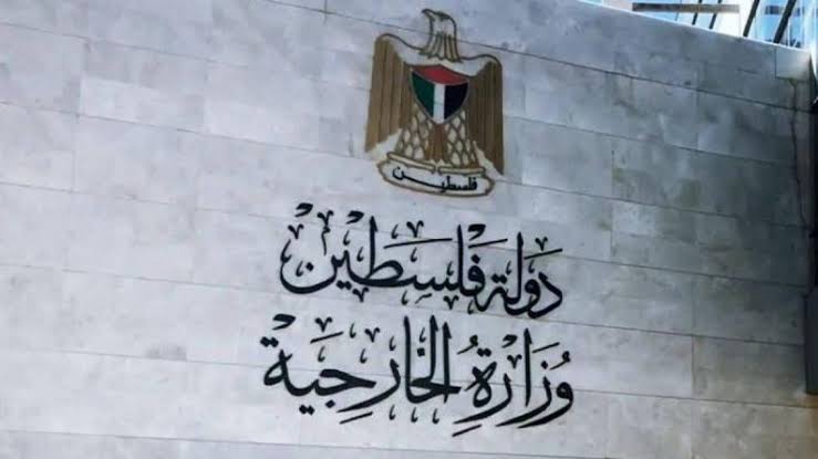 الخارجية الفلسطينية ترحب برفع عضوية فلسطين إلى “دولة مراقبة غير عضو” في منظمة العمل الدولية