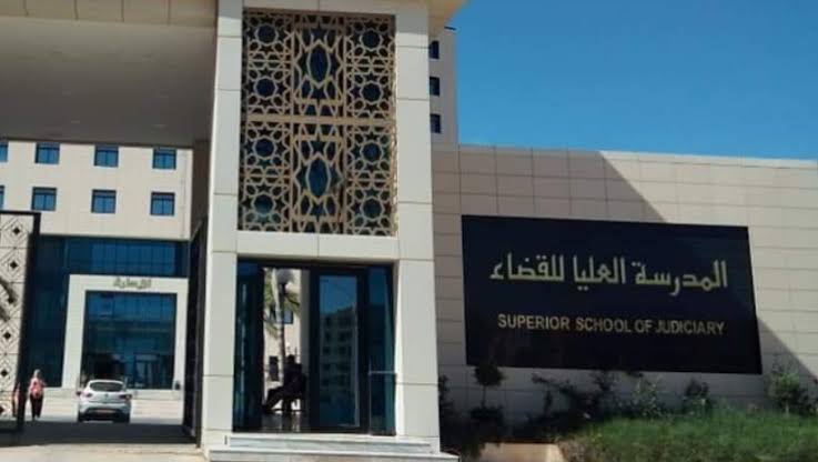 نتائج الاختبارات الكتابية للمسابقة الوطنية لتوظيف الطلبة القضاة الدورة الثانية لسنة 2024