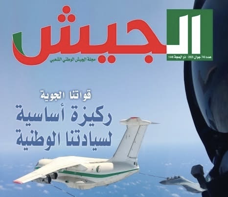 مجلة الجيش : الجزائر ستتمكن من رفع كل التحديات بفضل كفاءة منظومتها الدفاعية ودبلوماسيتها الرصينة