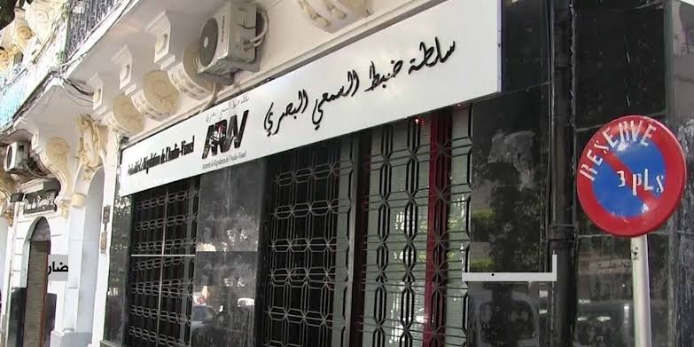 سلطة ضبط السمعي البصري تحذر من المساس بحقوق الأطفال في التغطيات الإعلامية للامتحانات المدرسية