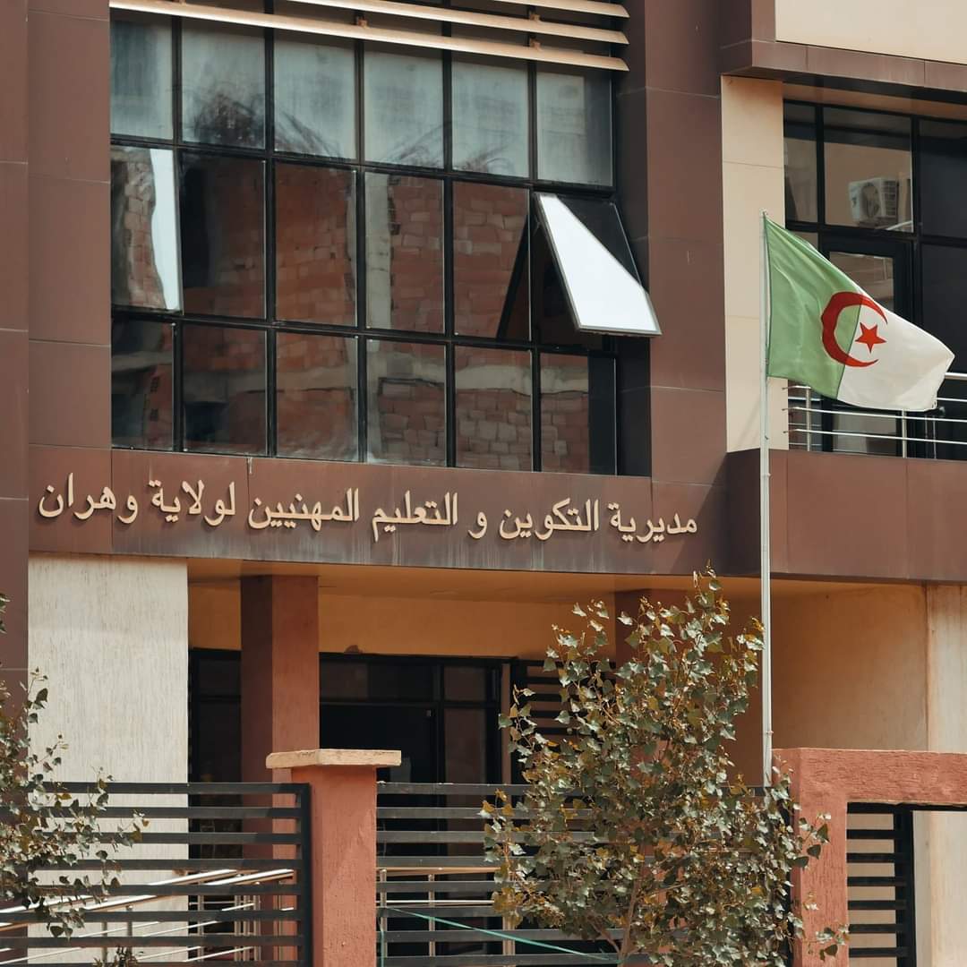 تكوين مهني: وهران تتعزز بمركزي امتياز في مجال الصناعات الحديدية والميكانيكية
