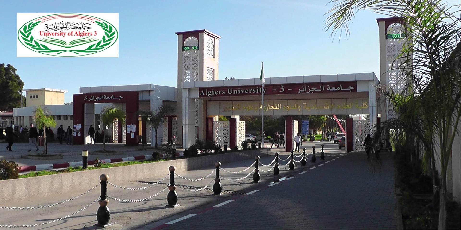جامعة الجزائر3: 14 تخصصا جديدا ذا كفاءة أو شهادة مزدوجة