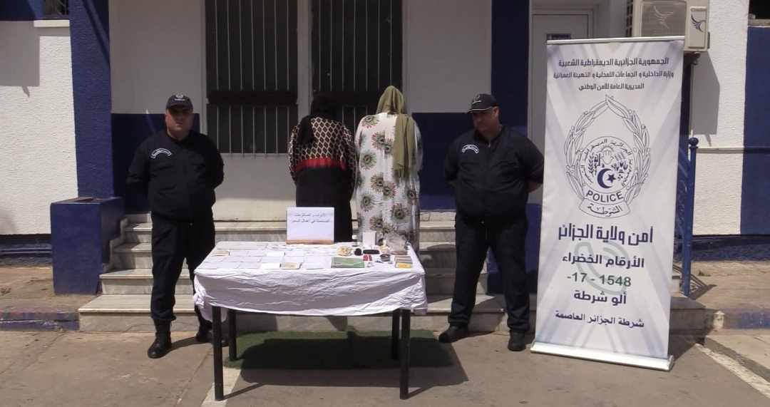 العاصمة.. توقيف امرأتين بتهمة ممارسة أعمال السحر والشعوذة بزرالدة