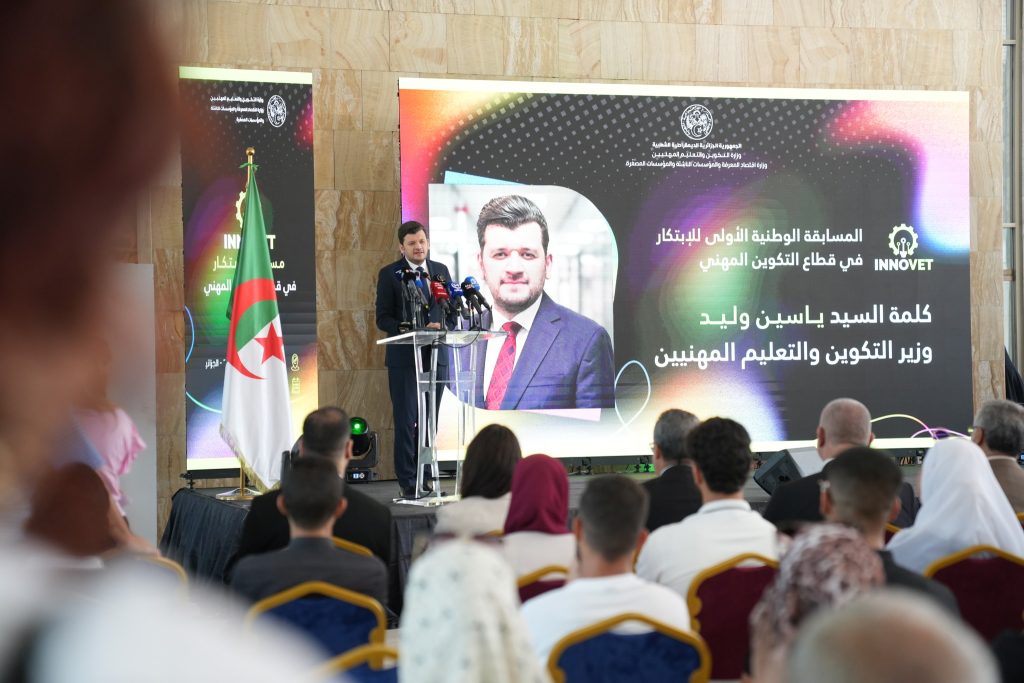 وزير التكوين والتعليم المهنيين: إصدار مذكرة تضبط إجراءات الدخول التكويني لدورة أكتوبر 2025