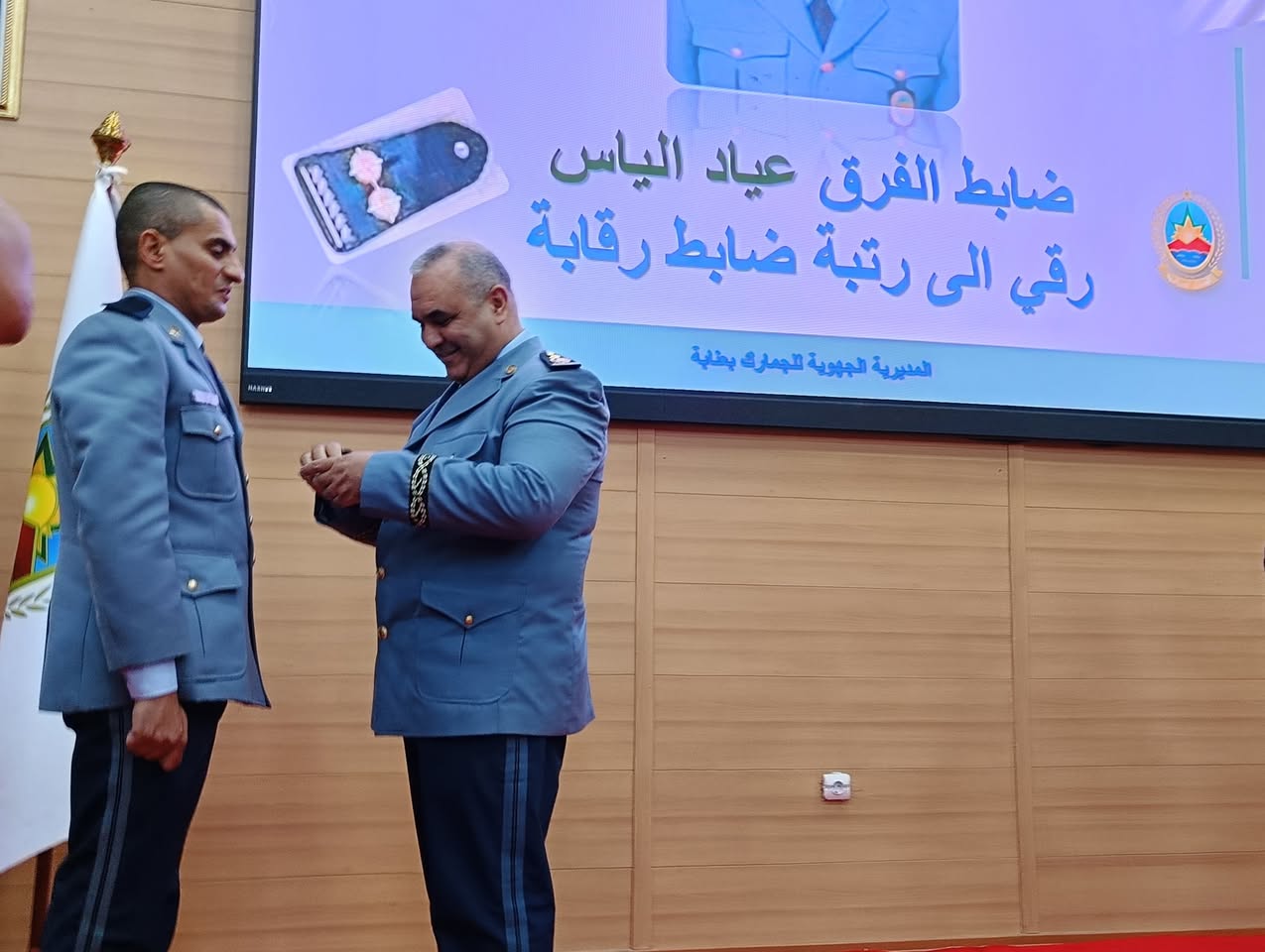 الطارف: حفل جهوي لتقليد الرتب لعدد من منتسبي سلك الجمارك
