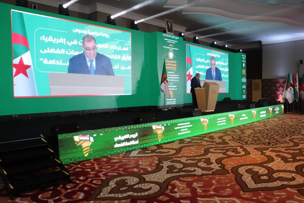 مكافحة الفساد في إفريقيا: الجزائر تحتضن الدورة السابعة للجمعية العامة لجمعية الهيئات الإفريقية