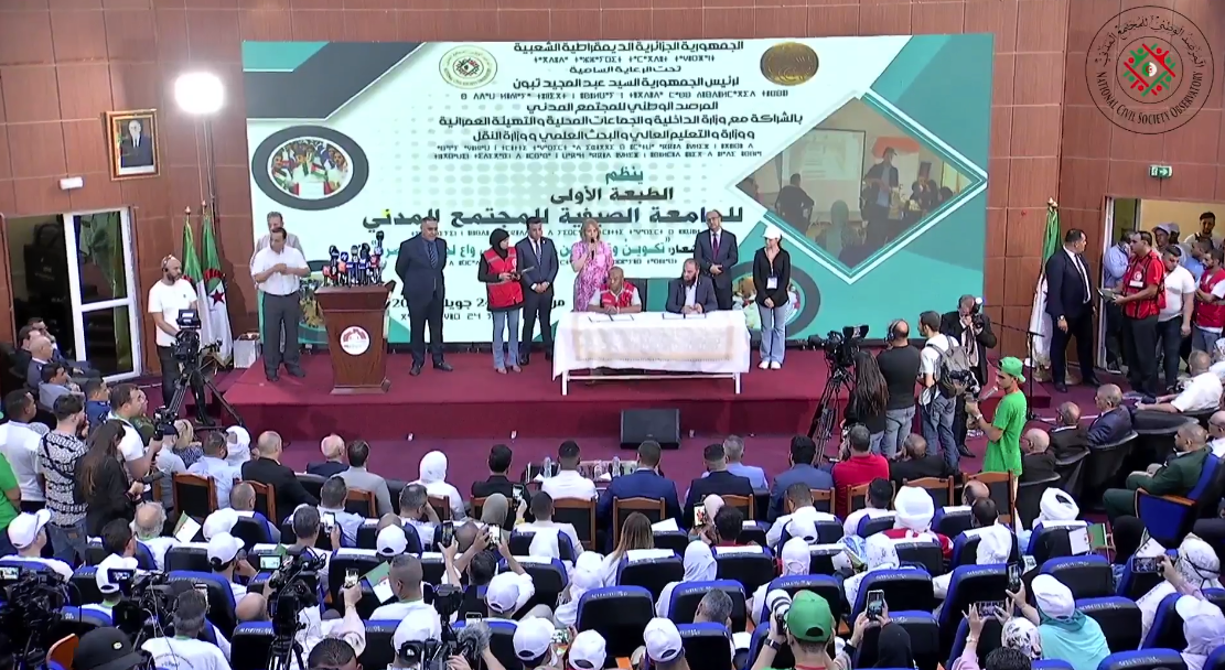 تيبازة: إنطلاق أشغال الطبعة الأولى للجامعة الصيفية للمجتمع المدني