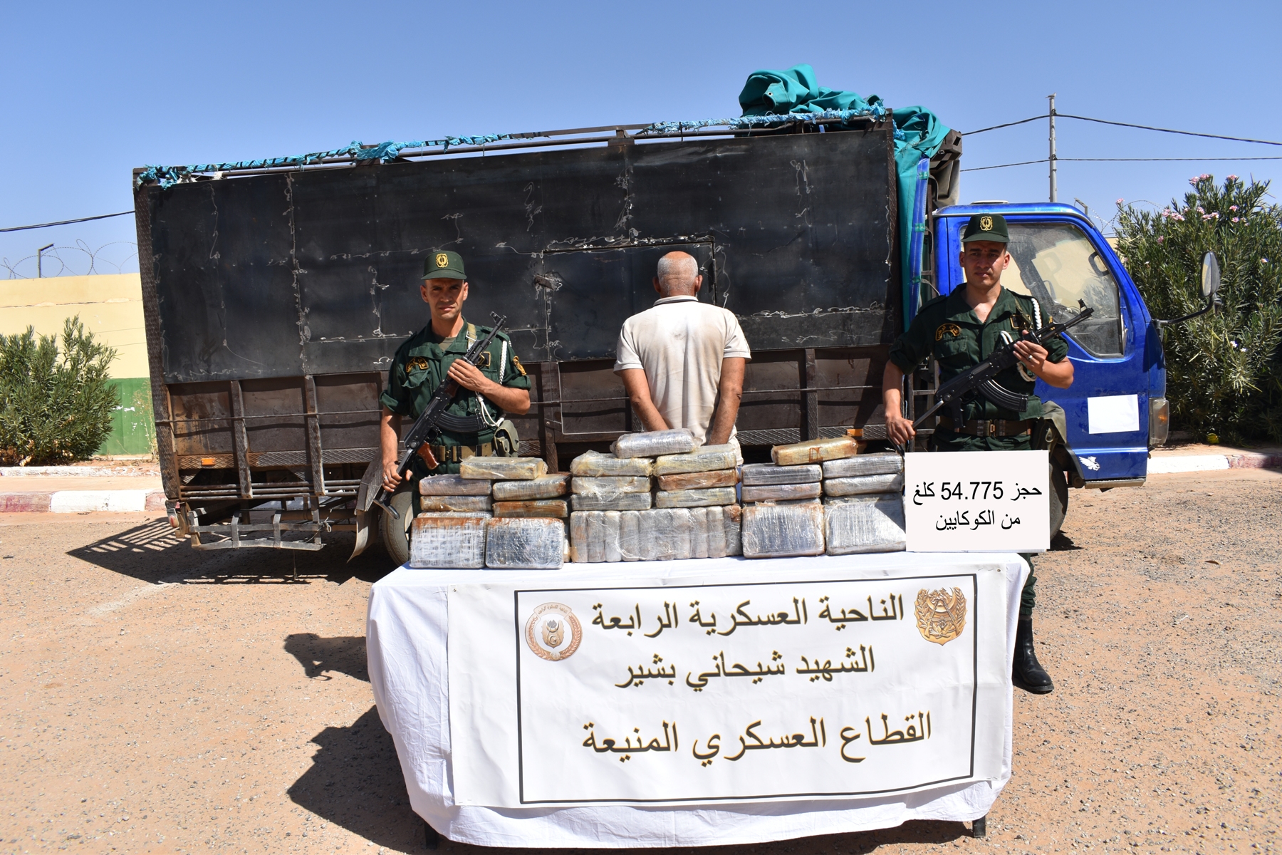 وزارة الدفاع : إحباط محاولات إدخال أزيد من ثلاثة قناطير من الكيف عبر الحدود مع المغرب خلال أسبوع