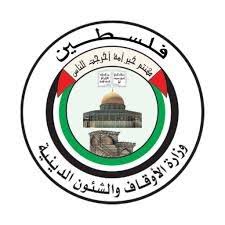 الأوقاف الفلسطينية تدين نبش الاحتلال الصهيوني للمقابر في خان يونس وتؤكد أنه سلوك إجرامي