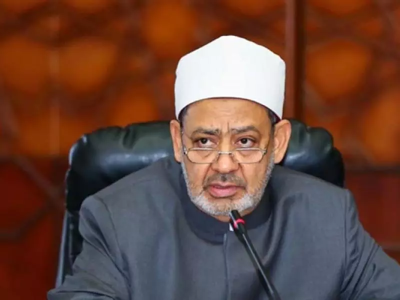 الأزهر يدين الحادث الإرهابي الذي استهدف الفتاة الجزائرية رحمة عياط في ألمانيا