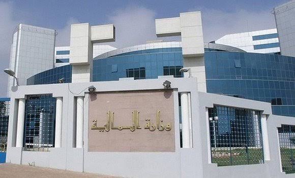 أزيد من 50 عارضا مرتقبا في صالون الخدمات المالية لدعم الاستثمار بالجزائر العاصمة ابتداء من الثلاثاء