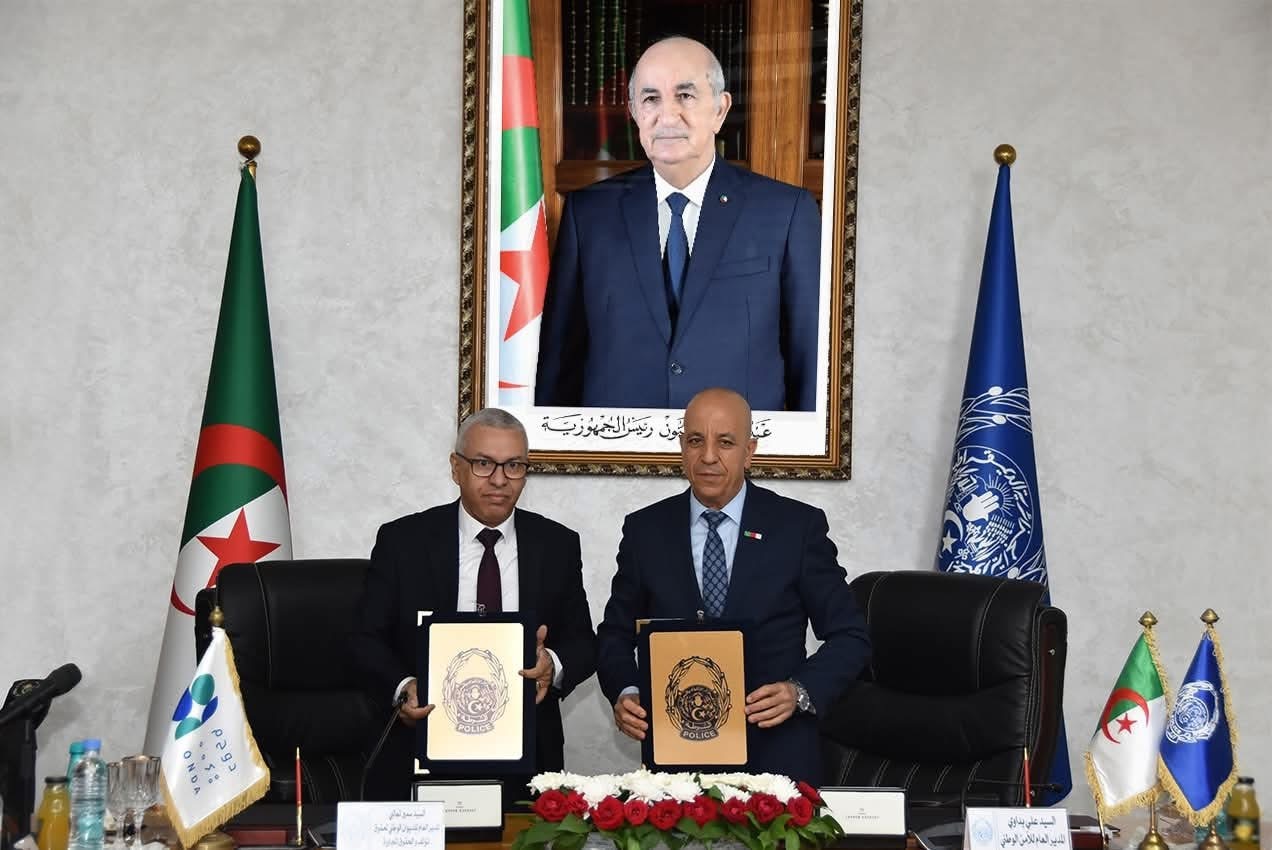 توقيع اتفاقية تعاون بين الديوان الوطني لحقوق المؤلف و الحقوق المجاورة والمديرية العامة للأمن الوطني
