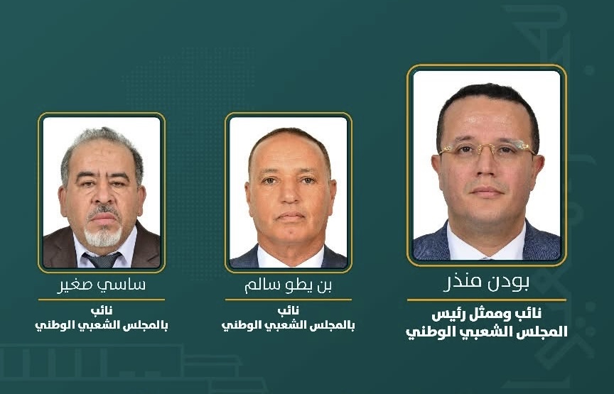 المجلس الشعبي الوطني يشارك بسويسرا في المؤتمر العالمي السادس لرؤساء البرلمانات