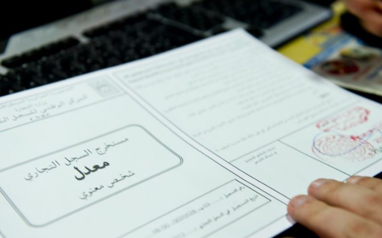 غليزان : أزيد من 31 ألف تاجر تحصلوا على سجلات إلكترونية
